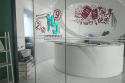 【4分钟科普】资阳企业招聘网_哔哩哔哩-2